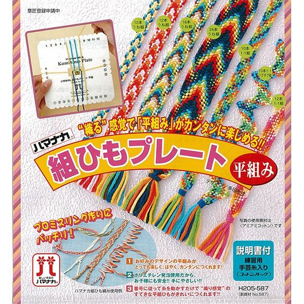ミサンガ スポーツの人気商品 通販 価格比較 価格 Com