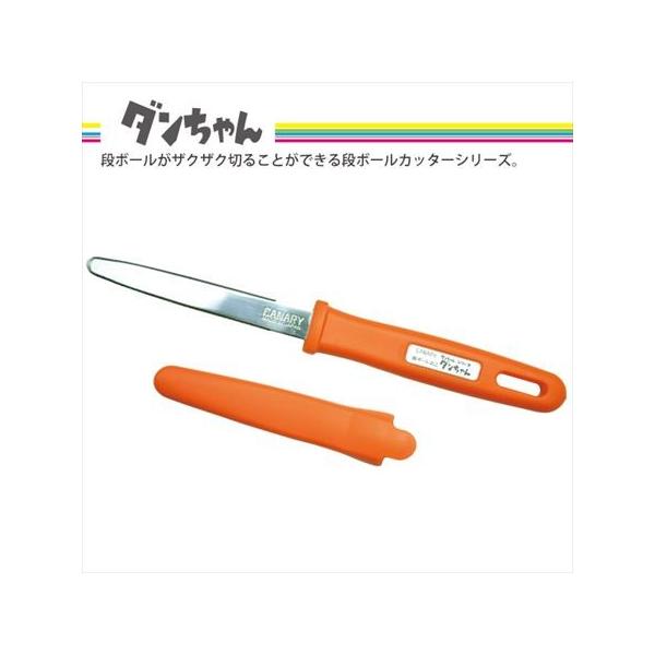 他サイト： のこ 長谷川刃物 段ボールのこ ダンちゃん キャップ付 爆買の商品画像