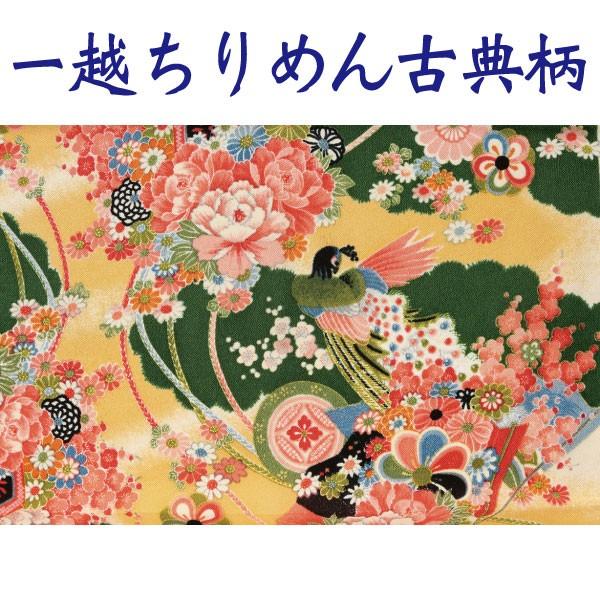 z߂ ÓT FT (ŒP30cm`10cmPʂ̐ؔ) |y