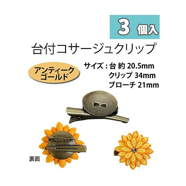 tRT[WNbv 20.5 AeB[NS[h 3