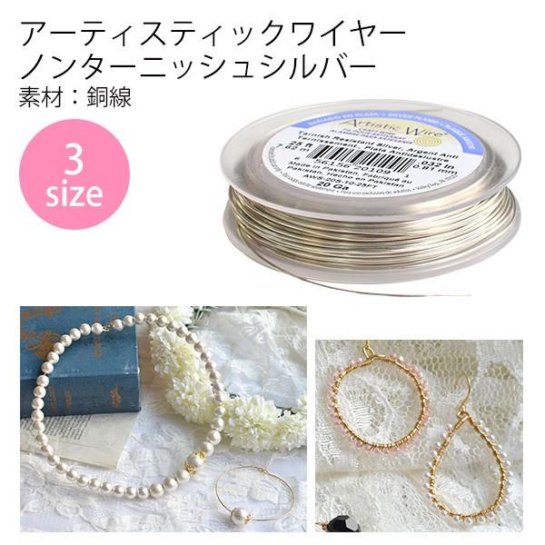 A[eBXeBbNC[ 28`20 m^[jbVVo[