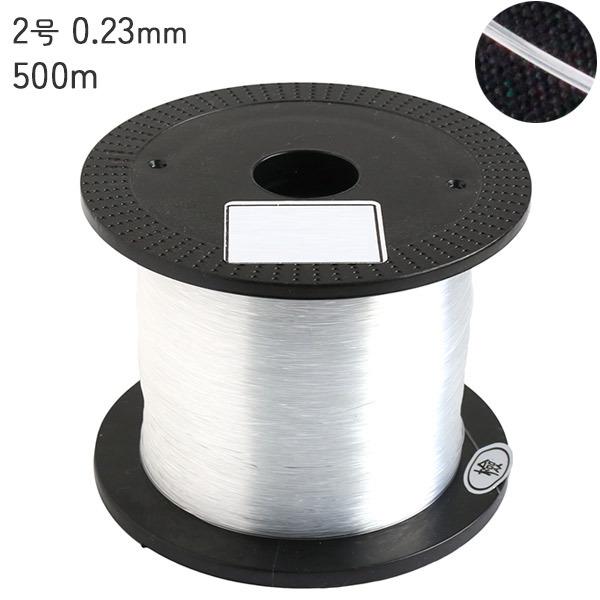 ナイロンテグス 2号 0.23mm 500m