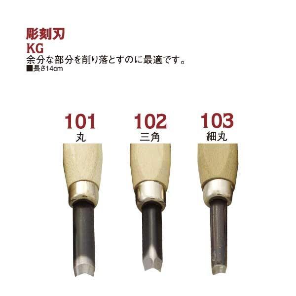 Ntg SnRޗ  14cm