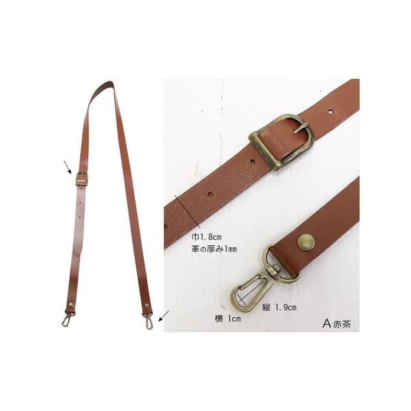 サイズ: 約108〜120cm(調節可能)　幅18mm素材: 本革(撥水加工)入り数: 1本金具の色：アンティークゴールド使い込むうちに手に馴染み、だんだんといい味わいが生まれるのが特徴です。撥水加工がされていますので、水をはじきます！