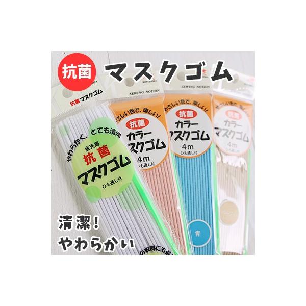 メーカー: 金天馬サイズ: Ф1.8mm素材: ゴム.ナイロン.レーヨン、伸び300％