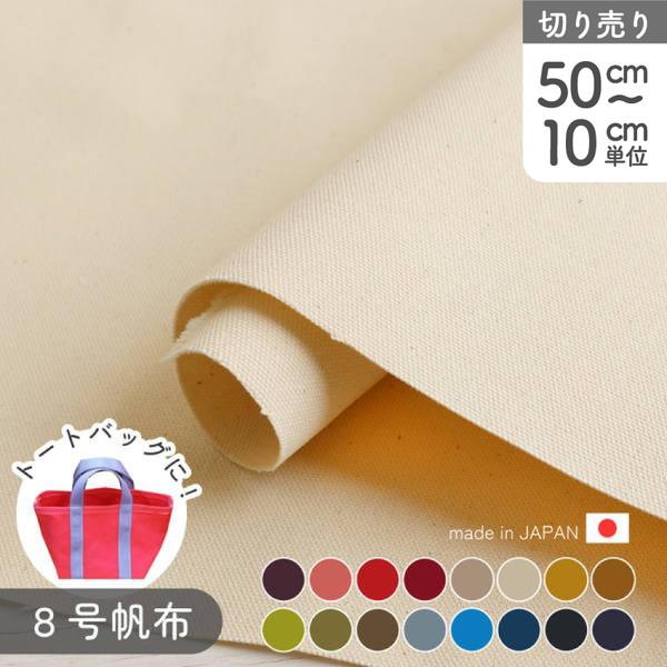 クラフト・布製品 1the 8 2a-670.jpg