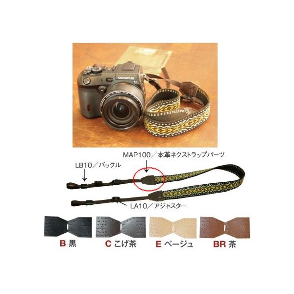 カメラ用 ◎ 革ストラップ LEAF カメラストラップ（ブラック）[受注生産] | iichi 日々の