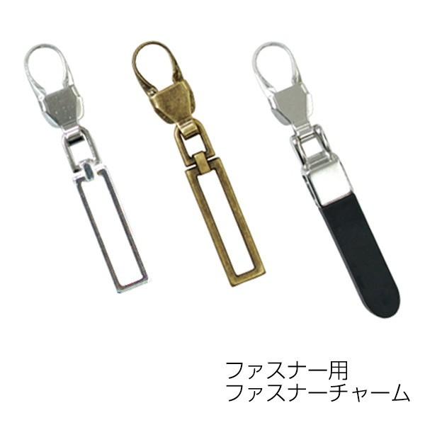 ジッパータブ ジッパープル ファスナー引き手 スクエア 1個 引き手