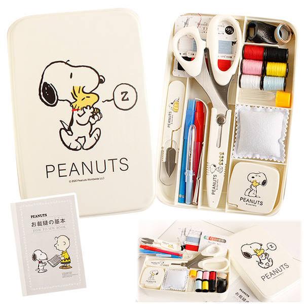 裁縫箱 スヌーピーの人気商品 通販 価格比較 価格 Com