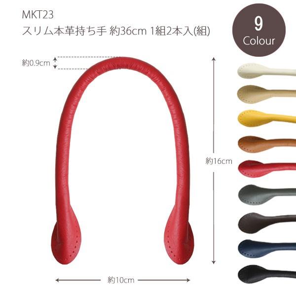 X 肳 {v  36cm 2{1g 