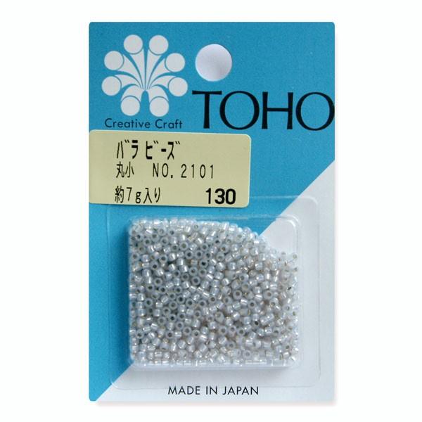 ビーズ 丸小 トーホー 11/0 No.2101 銀メッキ 白・黒・グレー TOHO 