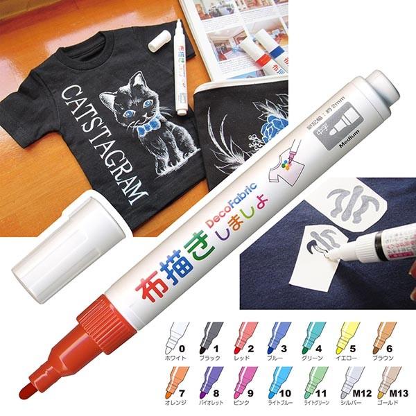 z`܂II  1{ Deco Fabric zɕ`y