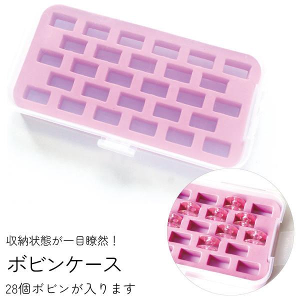 最大56%OFFクーポン ボビンケース ボビンホルダー ミササ ボビンホルダー28 No.8150