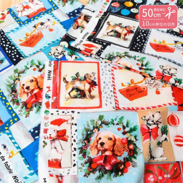 tsukurutanosimi_nl-dog