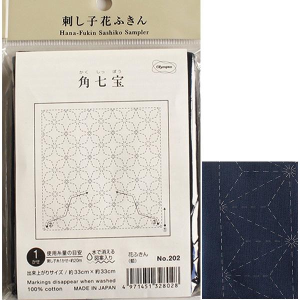刺し子布 花ふきん 布パック 藍 角七宝 水で消える図案入 オリムパス Ohf 2 つくる楽しみyahoo 店 通販 Yahoo ショッピング