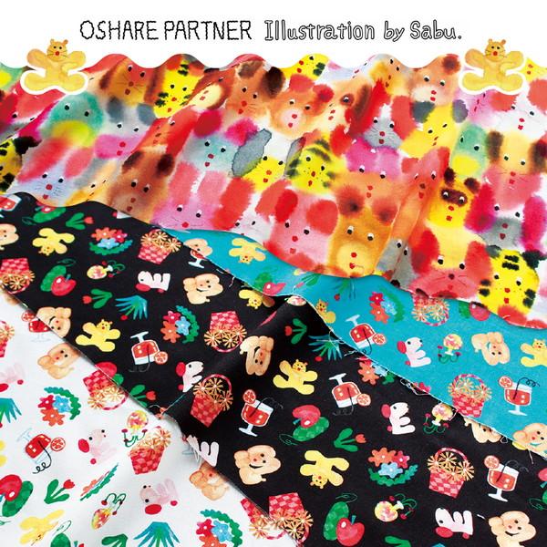 生地 プリント生地 Sabu さぶ オリジナル パッチワーク 綿100％ OSHARE