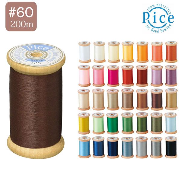 サイズ : 200m巻素材 : ポリエステル100%繊細なピースワークやアップリケが美しく仕上がります