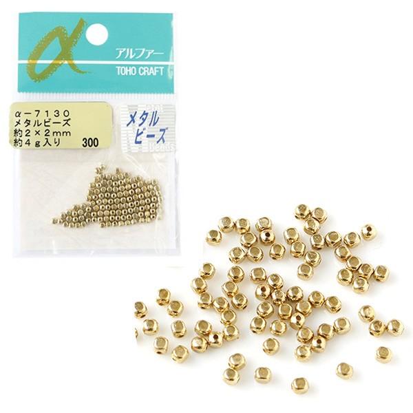 アクセサリー Toho メタルビーズ ゴールド 2 2mm 約4g入 つくる楽しみ Q7130 つくる楽しみyahoo 店 通販 Yahoo ショッピング