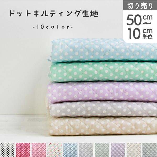 入園入学グッズや防災頭巾、クッションカバーやインテリア等、丈夫さが必要なアイテムにおすすめ。■ゆうパケットは単品で30cmまで可能です。■サイズ：幅約110cm