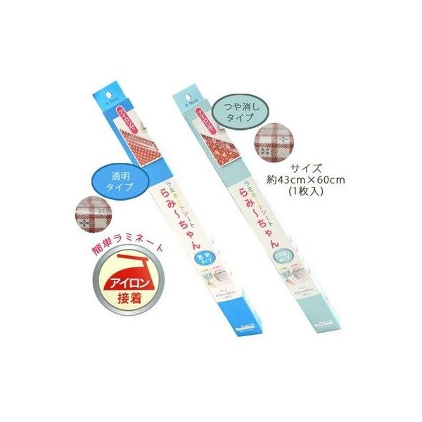 ラミーちゃん tsukurutanosimi_r905-r906