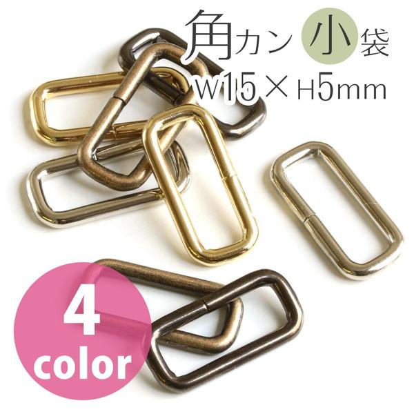 サイズ: W1.5xH0.5cm・径Ф0.2cm入数：30個素材: 鉄パーツの組み合わせによりデザインも機能も満足