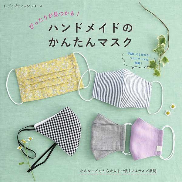 { ҂肪 nhCĥ񂽂}XN