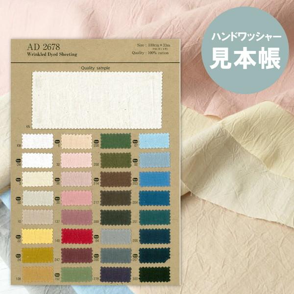 布 リップストップ生地 日本製 ONE AND HALF オリジナル ユーティリティ