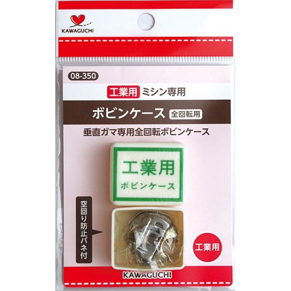 tsukurutanosimi_tk08350