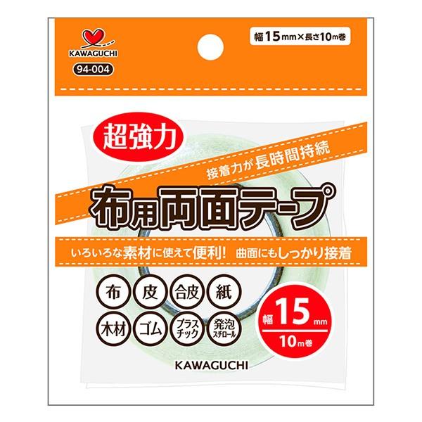 zp ʃe[v  15mm KAWAGUCHI