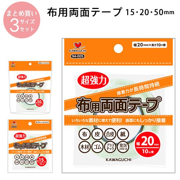 zp ʃe[v  15A20A50mm KAWAGUCHI