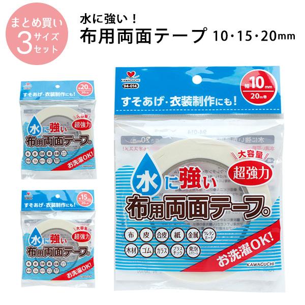 ɋzpʃe[v 10A15A20mm KAWAGUCHI