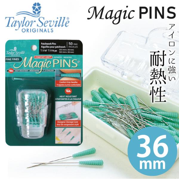 Magic PINSはアイロンの熱で溶けなくて割れにくい！柄の形状も長いので刺しやすく抜きやすい！■サイズTY-04157：0.5mm×36mm（薄地布などデリケートな生地やパッチワークに最適）■素材/柄部分：耐熱ナイロン・針部分：炭素鋼■...