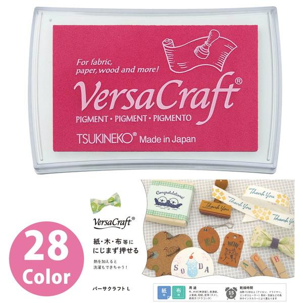 他サイト： スタンプインク ツキネコ バーサクラフト L  スタンプ クラフト ハンコ 消しゴムハンコ 布の商品画像