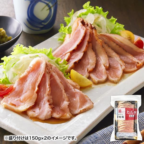 高温の炭で表面を軽く炙った後、一気に冷やし旨みを閉じ込めてます。シンプルな調理法からは想像のできない、香ばしさと脂身の甘さ、旨みをご堪能ください。 HACCP対応の徹底した衛生品質管理のもと、カット仕上げしておりますので、解凍するだけで安心...