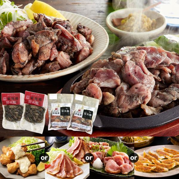 初めての方におすすめ。人気NO.1の妻地鶏炭火焼、人気急上昇中の妻地鶏炭火焼プレミアムに、定番人気商品を１品選べるセットです。とてもお得なセットですので、リピーターの方にも喜んでいただいております。（【重要】プラスワン商品のご選択がない場合...