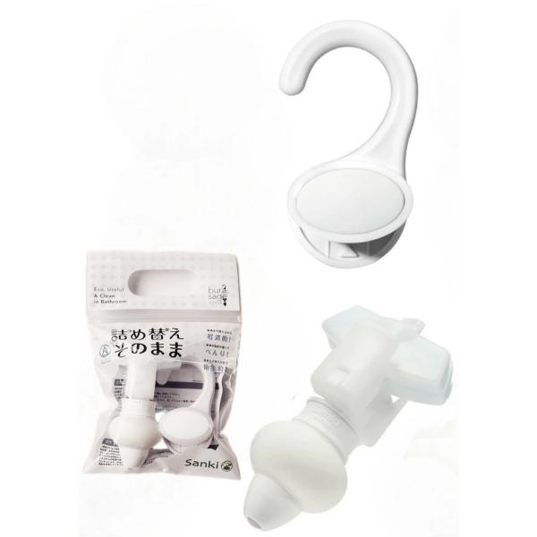 メーカー公式】詰め替えそのまま MINI 1個組み セット MP-2W ホワイト