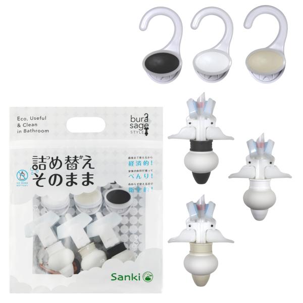 直営店】詰め替えそのまま MINI 3個組み MS-6DWI シャンプー 詰め替え