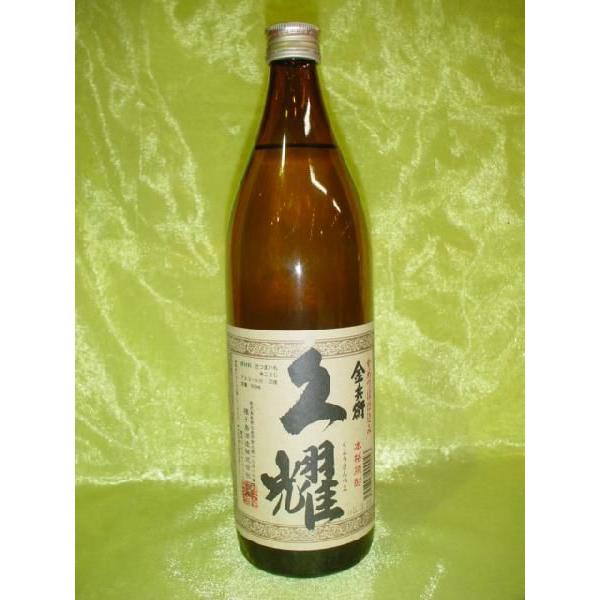爆売りセール開催中！】 種子島酒造 久耀 金兵衛 1800ml