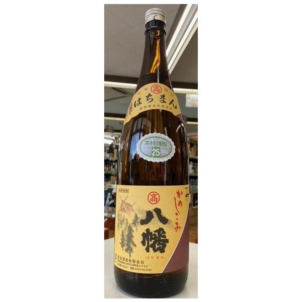八幡 【高良酒造】 芋焼酎 八幡 はちまん 25度 1800ml : 津本屋酒店