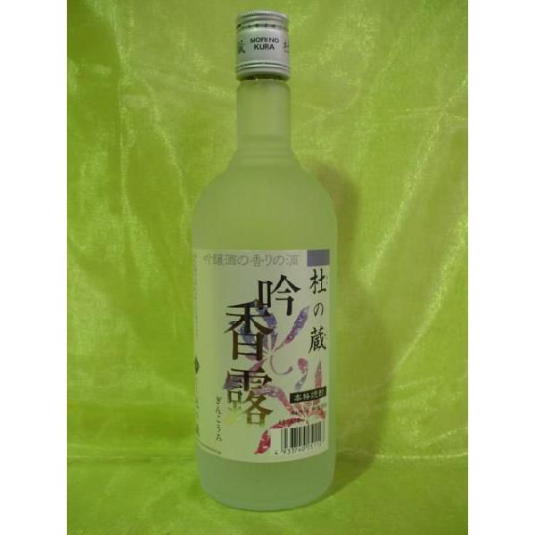 ym̑z@ďĒ@𔔏Ē@ፁI@20x@720ml