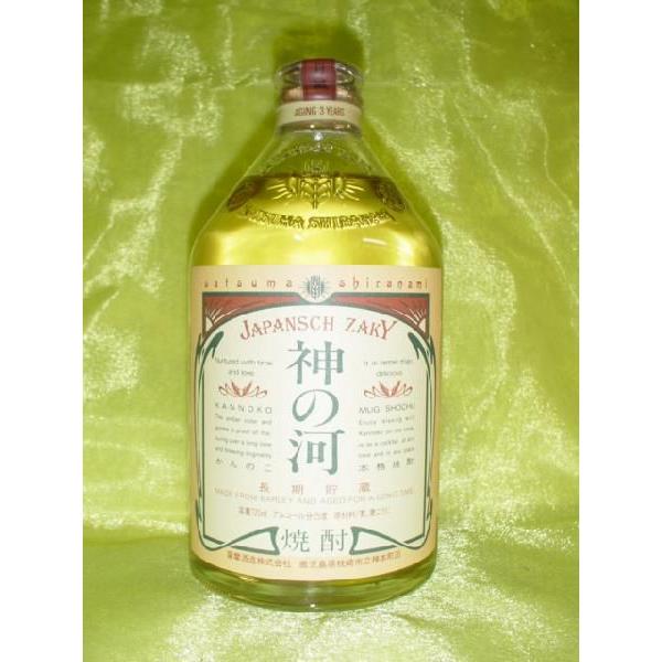 焼酎 神の河の人気商品・通販・価格比較 - 価格.com 焼酎 神の河の人気商品・通販・価格比較 - 価格.com