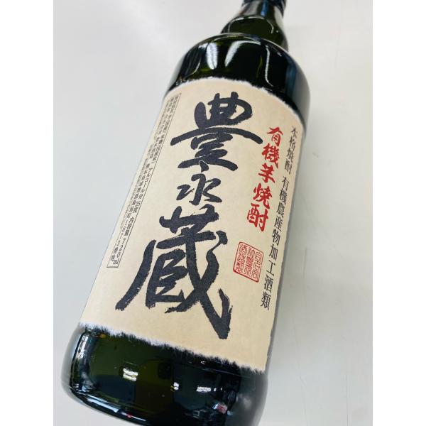 tsumotoya_toyonagaimo720