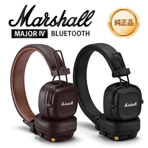 l Marshall MAJOR ブラウン Ⅳ bluetooth - 通販 - guianegro.com.br