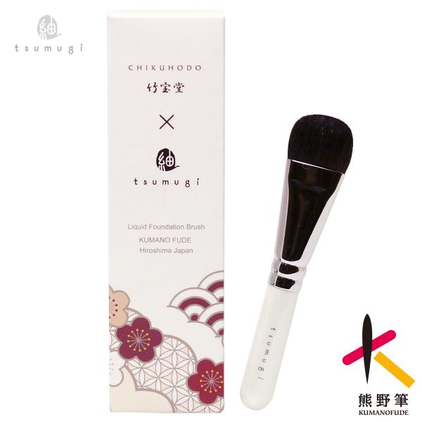 tsumugi-cosme_tmg08