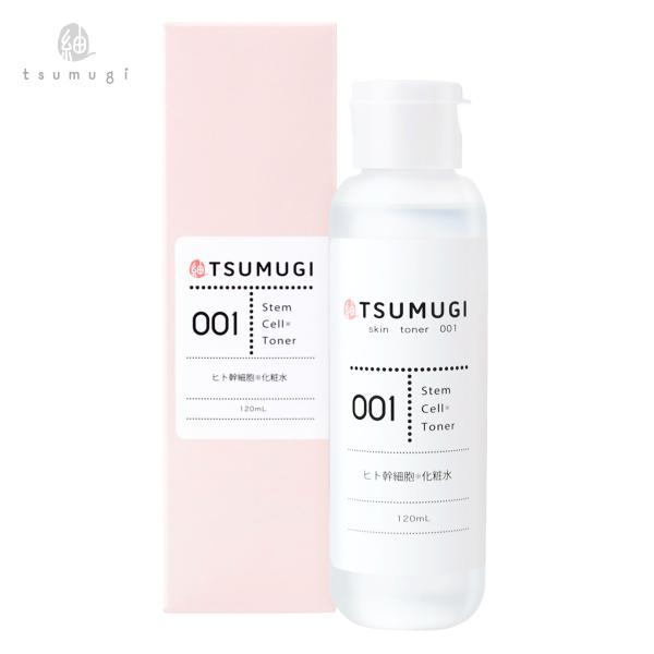 つむぎ ヒト幹細胞化粧水【2024.10〜 商品リニューアル】★100ml→120mlに増量しました！★エクソソーム（ヒト脂肪由来間葉系細胞エクソソーム）を新配合しました！濃密なヒト幹細胞エキス（ヒト脂肪細胞順化培養エキス）が加齢による様々...