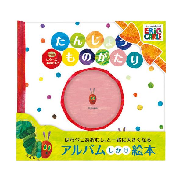 ※現在ご注文が集中しており、商品の出荷までに１週間程度お時間を頂いております。※できる限り早く発送をさせて頂きたいと思いますので、今しばらくお待ちいただければ幸いです。素材/原産国：紙/日本製商品寸法 ：約H19.7×W21.8×D1cm色...