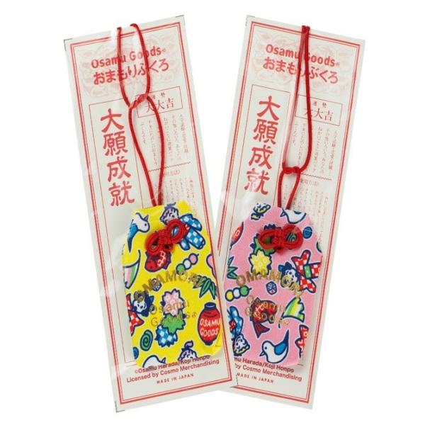 OSAMU GOODS（オサムグッズ）オサムグッズ　お守り袋