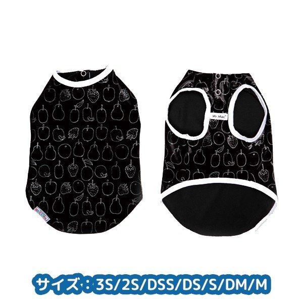 ポイント10倍 今だけ50%OFF★ペットウェア/エリック・カール/ブラック×ホワイト【サイズ：3S/2S/DSS/DS/S/DM/M】ペット用 服 犬