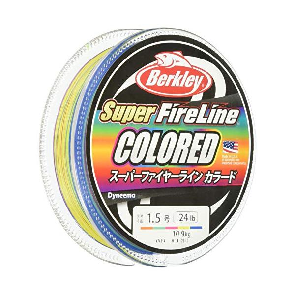 新品未使用 ファイヤーラインカラード1.2号 300m✕2個　バラ売り可！ バークレイ(Berkley) ライン スーパーファイヤーライン300Mカラード