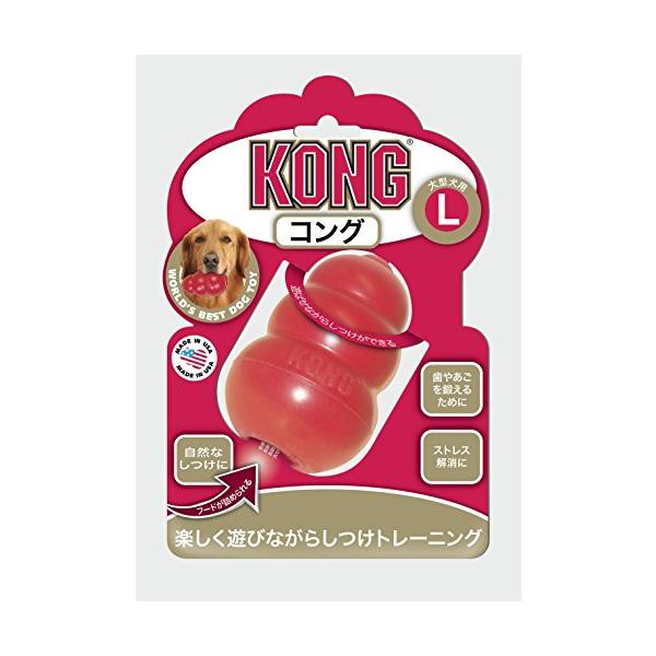 他サイト： Kong(コング) 犬用おもちゃ コング L サイズの商品画像